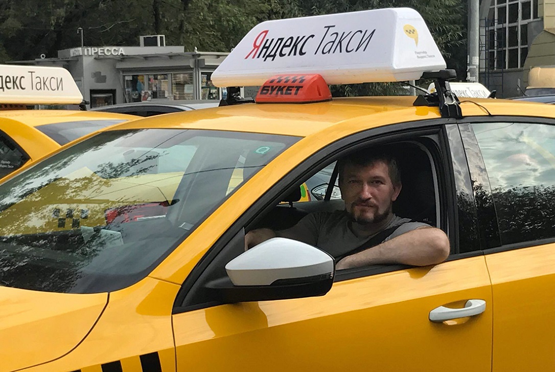 Таксист