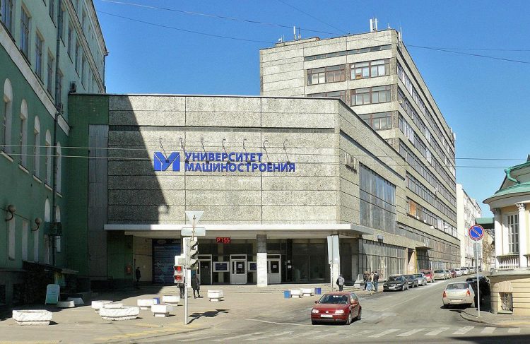 Московский институт химического машиностроения